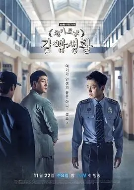 黑夜告白剧照-真相边缘